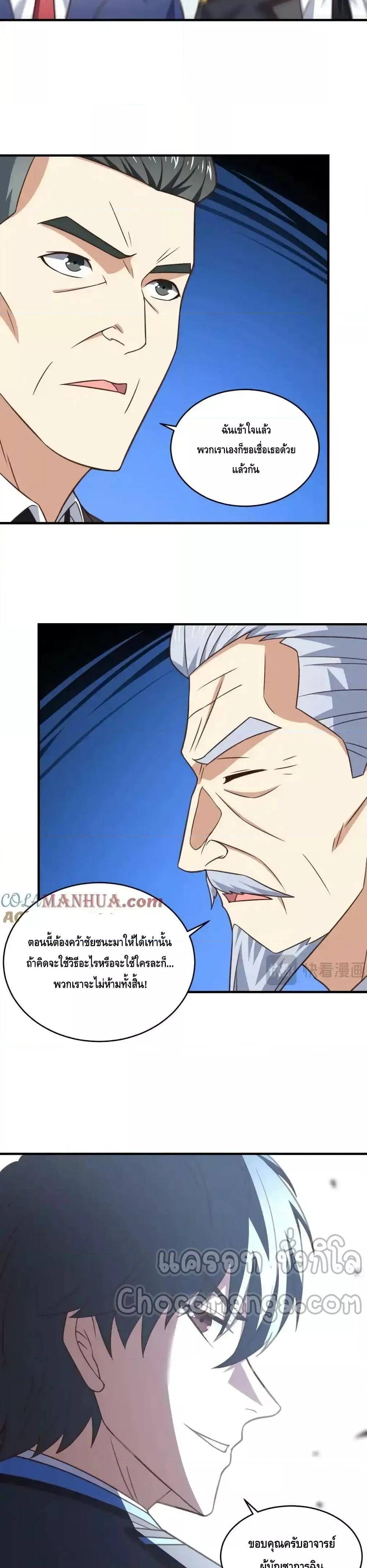Manga-lc-com อ่านมังงะ อ่านการ์ตูน ออนไลน์ ฟรี HighEnergyStr ตอนที่ 1 2 3 4 5 6 7 8 9 10 11 12 13 14 ฟรี ไม่มีโฆษณา Manga-lc - อ่าน มังงะ อ่าน การ์ตูน ออนไลน์ อ่านมังงะ ฟรี