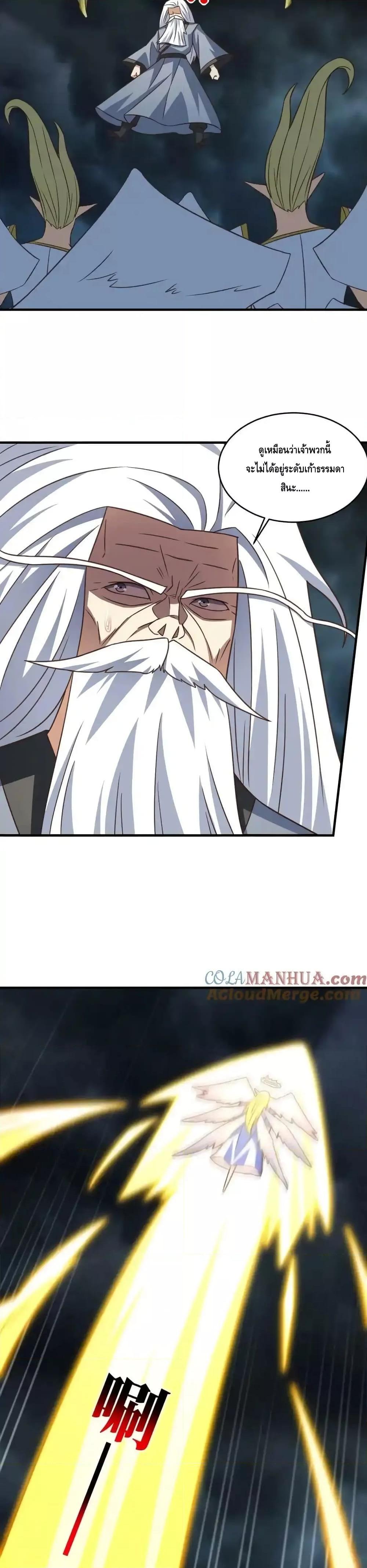 Manga-lc-com อ่านมังงะ อ่านการ์ตูน ออนไลน์ ฟรี HighEnergyStr ตอนที่ 1 2 3 4 5 6 7 8 9 10 11 12 13 14 ฟรี ไม่มีโฆษณา Manga-lc - อ่าน มังงะ อ่าน การ์ตูน ออนไลน์ อ่านมังงะ ฟรี