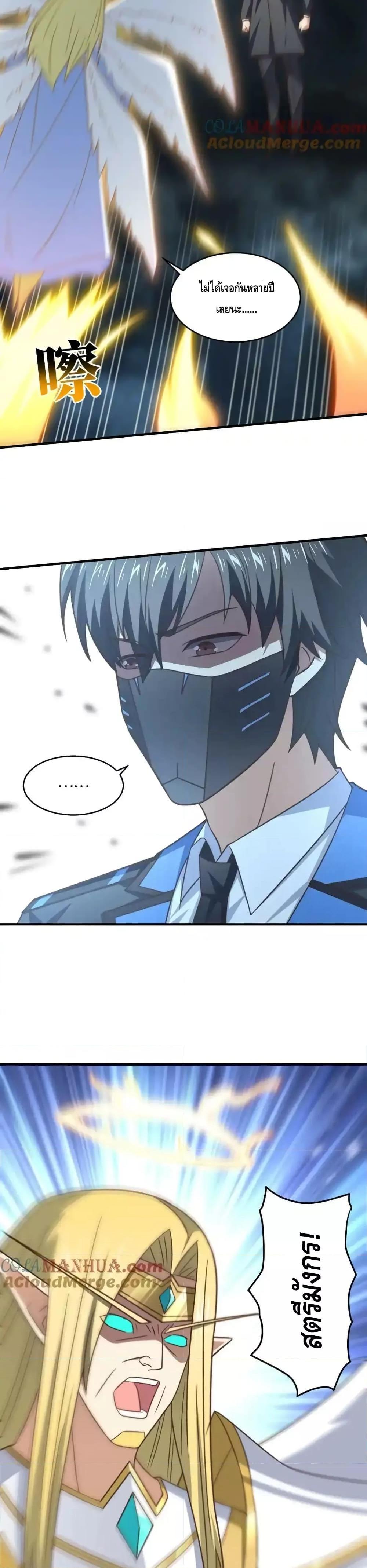 Manga-lc-com อ่านมังงะ อ่านการ์ตูน ออนไลน์ ฟรี HighEnergyStr ตอนที่ 1 2 3 4 5 6 7 8 9 10 11 12 13 14 ฟรี ไม่มีโฆษณา Manga-lc - อ่าน มังงะ อ่าน การ์ตูน ออนไลน์ อ่านมังงะ ฟรี