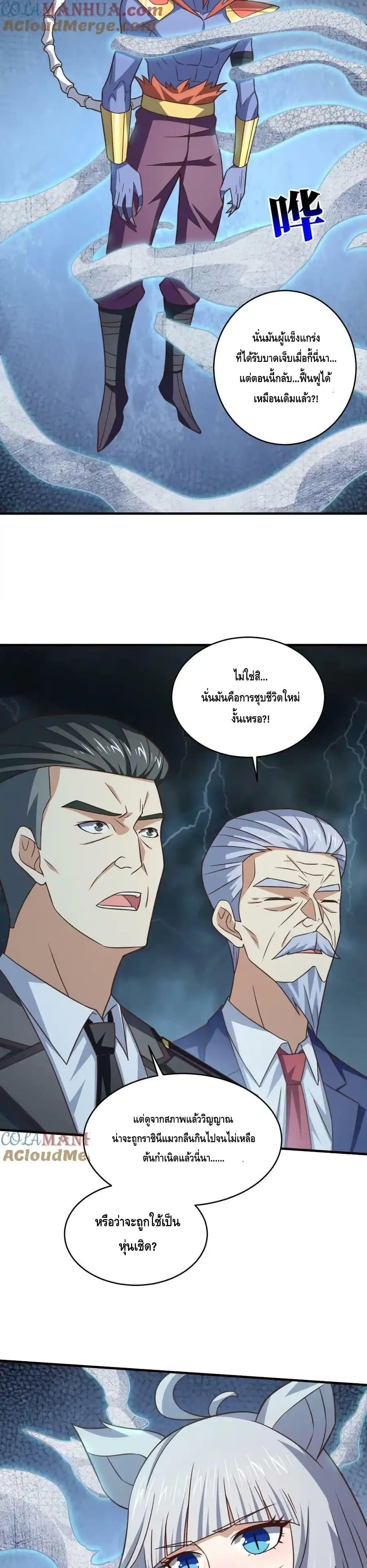 Manga-lc-com อ่านมังงะ อ่านการ์ตูน ออนไลน์ ฟรี HighEnergyStr ตอนที่ 1 2 3 4 5 6 7 8 9 10 11 12 13 14 ฟรี ไม่มีโฆษณา Manga-lc - อ่าน มังงะ อ่าน การ์ตูน ออนไลน์ อ่านมังงะ ฟรี