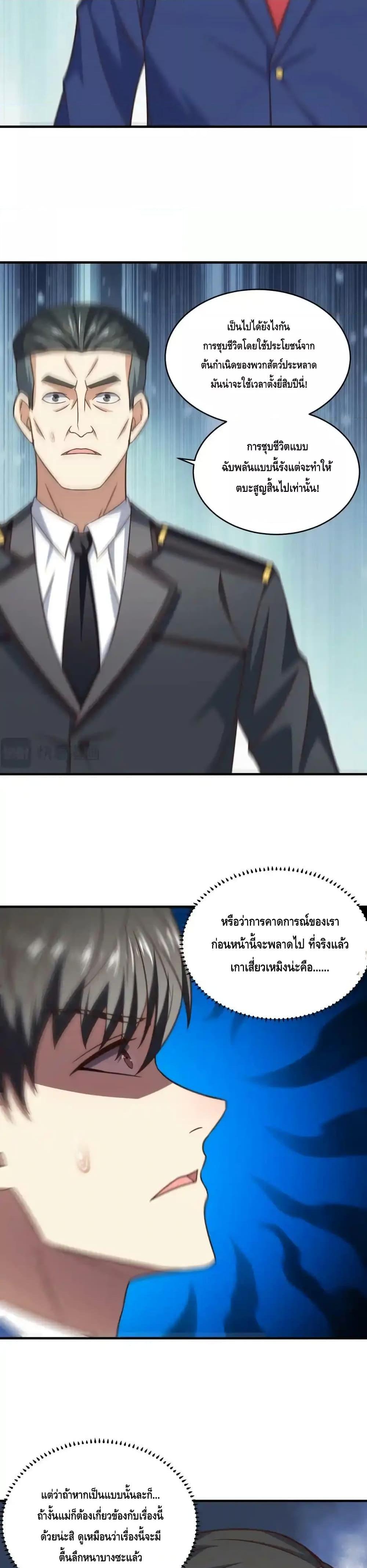Manga-lc-com อ่านมังงะ อ่านการ์ตูน ออนไลน์ ฟรี HighEnergyStr ตอนที่ 1 2 3 4 5 6 7 8 9 10 11 12 13 14 ฟรี ไม่มีโฆษณา Manga-lc - อ่าน มังงะ อ่าน การ์ตูน ออนไลน์ อ่านมังงะ ฟรี