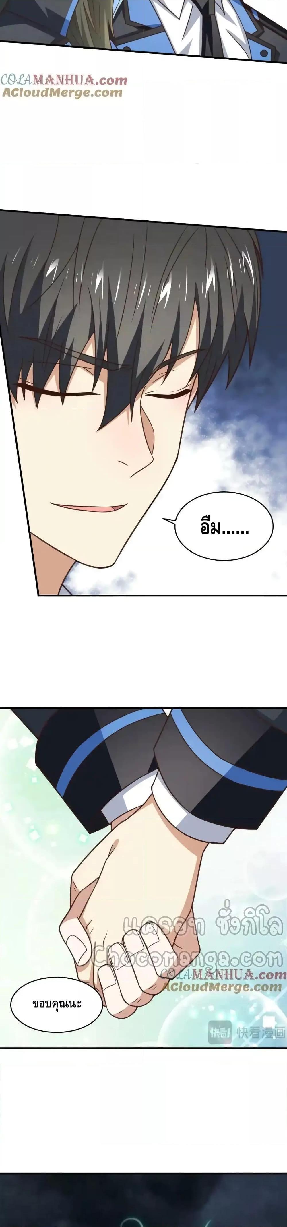 Manga-lc-com อ่านมังงะ อ่านการ์ตูน ออนไลน์ ฟรี HighEnergyStr ตอนที่ 1 2 3 4 5 6 7 8 9 10 11 12 13 14 ฟรี ไม่มีโฆษณา Manga-lc - อ่าน มังงะ อ่าน การ์ตูน ออนไลน์ อ่านมังงะ ฟรี