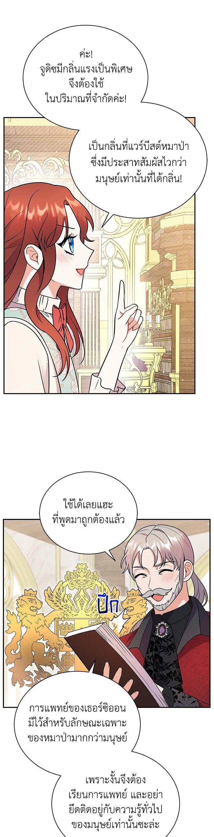 Manga-lc-com อ่านมังงะ อ่านการ์ตูน ออนไลน์ ฟรี I Became the Villain’s Trainer ตอนที่ 1 2 3 4 5 6 7 8 9 10 11 12 13 14 ฟรี ไม่มีโฆษณา Manga-lc - อ่าน มังงะ อ่าน การ์ตูน ออนไลน์ อ่านมังงะ ฟรี