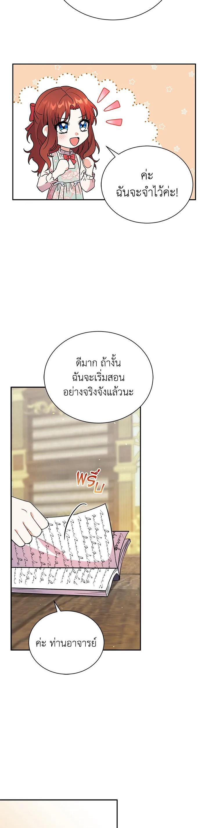 Manga-lc-com อ่านมังงะ อ่านการ์ตูน ออนไลน์ ฟรี I Became the Villain’s Trainer ตอนที่ 1 2 3 4 5 6 7 8 9 10 11 12 13 14 ฟรี ไม่มีโฆษณา Manga-lc - อ่าน มังงะ อ่าน การ์ตูน ออนไลน์ อ่านมังงะ ฟรี