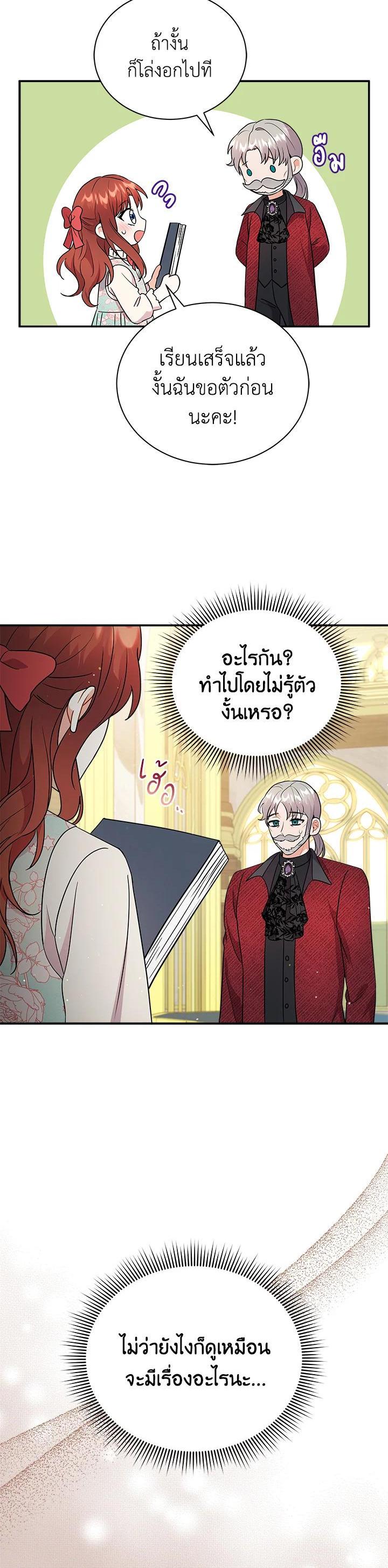 Manga-lc-com อ่านมังงะ อ่านการ์ตูน ออนไลน์ ฟรี I Became the Villain’s Trainer ตอนที่ 1 2 3 4 5 6 7 8 9 10 11 12 13 14 ฟรี ไม่มีโฆษณา Manga-lc - อ่าน มังงะ อ่าน การ์ตูน ออนไลน์ อ่านมังงะ ฟรี