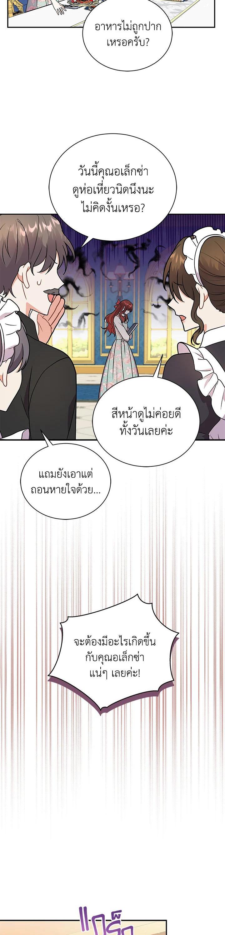 Manga-lc-com อ่านมังงะ อ่านการ์ตูน ออนไลน์ ฟรี I Became the Villain’s Trainer ตอนที่ 1 2 3 4 5 6 7 8 9 10 11 12 13 14 ฟรี ไม่มีโฆษณา Manga-lc - อ่าน มังงะ อ่าน การ์ตูน ออนไลน์ อ่านมังงะ ฟรี