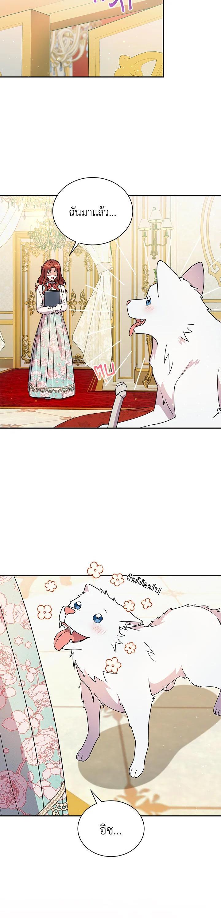 Manga-lc-com อ่านมังงะ อ่านการ์ตูน ออนไลน์ ฟรี I Became the Villain’s Trainer ตอนที่ 1 2 3 4 5 6 7 8 9 10 11 12 13 14 ฟรี ไม่มีโฆษณา Manga-lc - อ่าน มังงะ อ่าน การ์ตูน ออนไลน์ อ่านมังงะ ฟรี