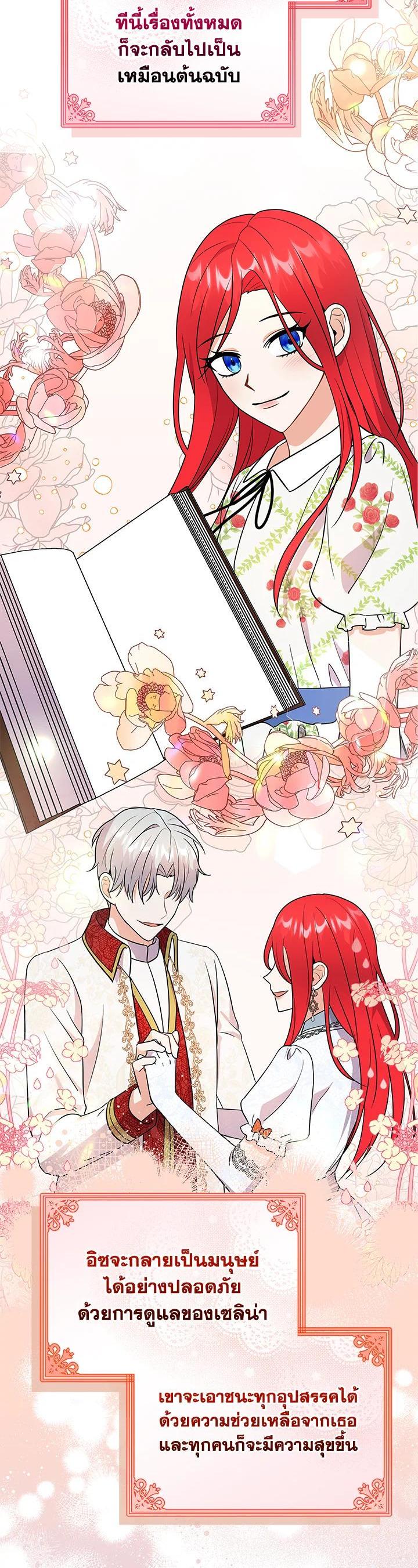 Manga-lc-com อ่านมังงะ อ่านการ์ตูน ออนไลน์ ฟรี I Became the Villain’s Trainer ตอนที่ 1 2 3 4 5 6 7 8 9 10 11 12 13 14 ฟรี ไม่มีโฆษณา Manga-lc - อ่าน มังงะ อ่าน การ์ตูน ออนไลน์ อ่านมังงะ ฟรี