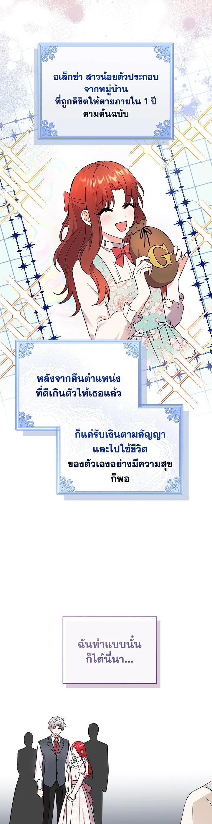 Manga-lc-com อ่านมังงะ อ่านการ์ตูน ออนไลน์ ฟรี I Became the Villain’s Trainer ตอนที่ 1 2 3 4 5 6 7 8 9 10 11 12 13 14 ฟรี ไม่มีโฆษณา Manga-lc - อ่าน มังงะ อ่าน การ์ตูน ออนไลน์ อ่านมังงะ ฟรี