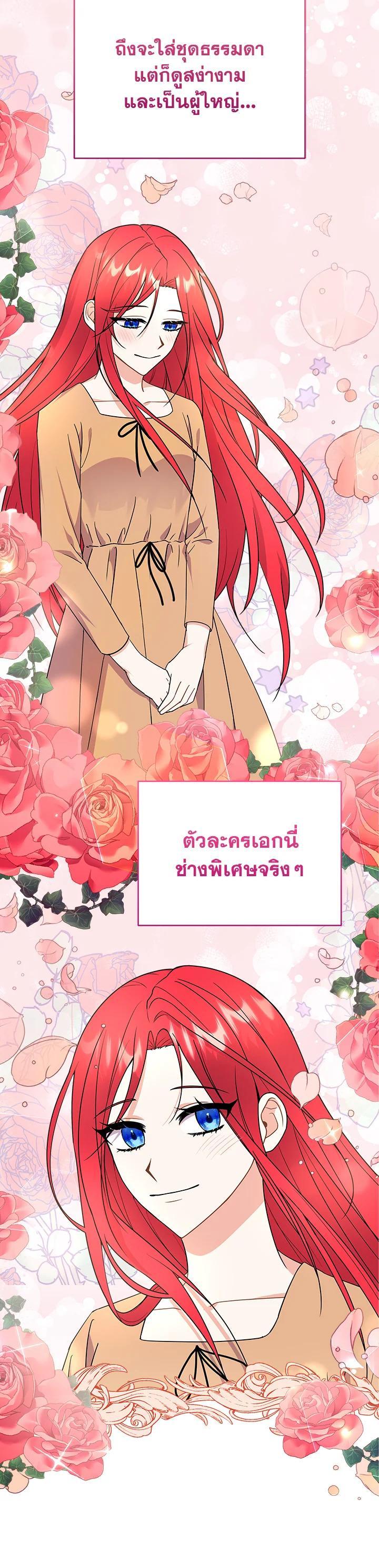 Manga-lc-com อ่านมังงะ อ่านการ์ตูน ออนไลน์ ฟรี I Became the Villain’s Trainer ตอนที่ 1 2 3 4 5 6 7 8 9 10 11 12 13 14 ฟรี ไม่มีโฆษณา Manga-lc - อ่าน มังงะ อ่าน การ์ตูน ออนไลน์ อ่านมังงะ ฟรี