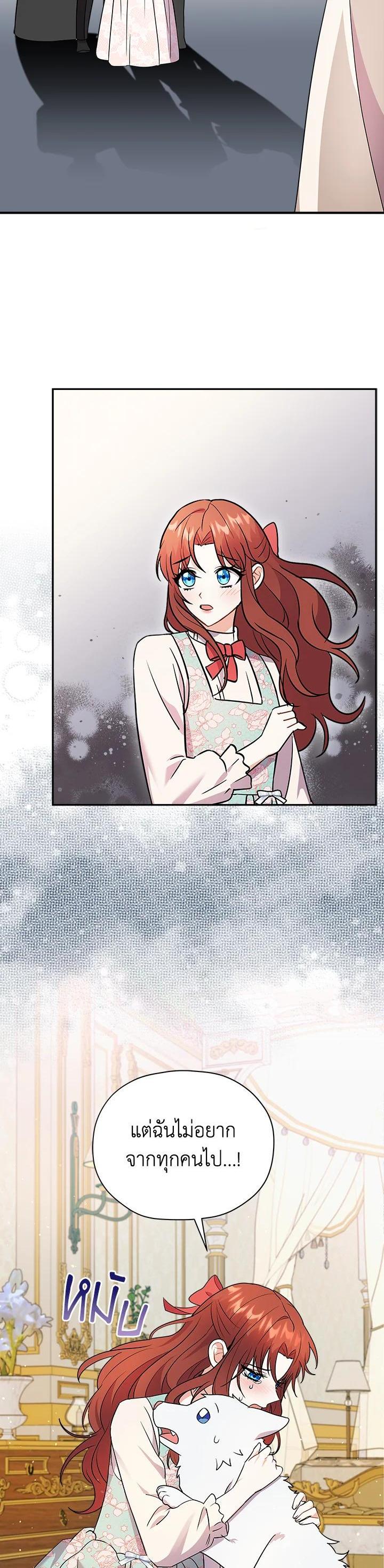 Manga-lc-com อ่านมังงะ อ่านการ์ตูน ออนไลน์ ฟรี I Became the Villain’s Trainer ตอนที่ 1 2 3 4 5 6 7 8 9 10 11 12 13 14 ฟรี ไม่มีโฆษณา Manga-lc - อ่าน มังงะ อ่าน การ์ตูน ออนไลน์ อ่านมังงะ ฟรี