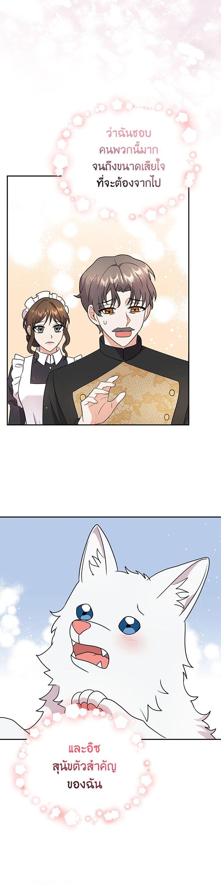 Manga-lc-com อ่านมังงะ อ่านการ์ตูน ออนไลน์ ฟรี I Became the Villain’s Trainer ตอนที่ 1 2 3 4 5 6 7 8 9 10 11 12 13 14 ฟรี ไม่มีโฆษณา Manga-lc - อ่าน มังงะ อ่าน การ์ตูน ออนไลน์ อ่านมังงะ ฟรี