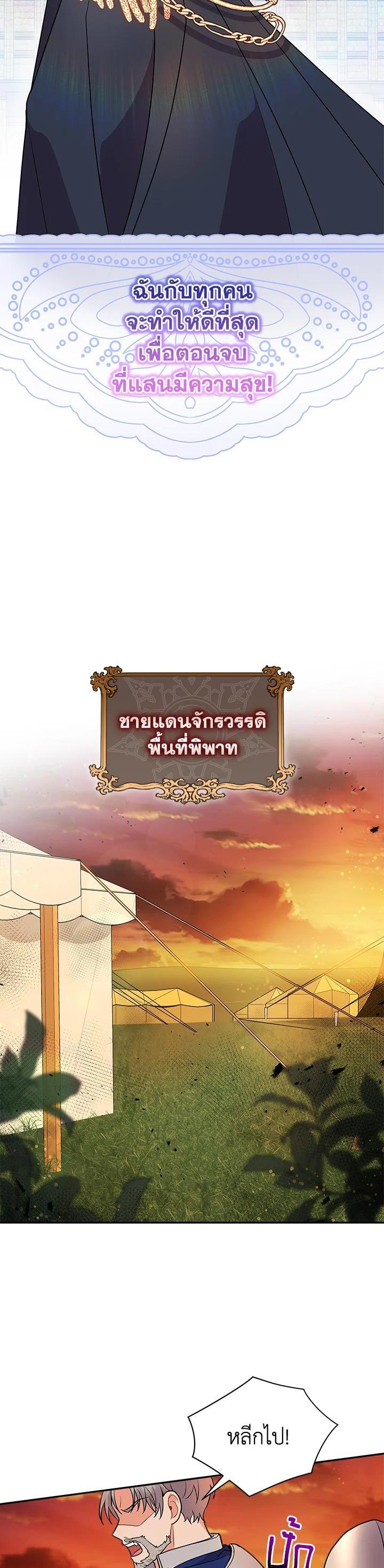 Manga-lc-com อ่านมังงะ อ่านการ์ตูน ออนไลน์ ฟรี I Became the Villain’s Trainer ตอนที่ 1 2 3 4 5 6 7 8 9 10 11 12 13 14 ฟรี ไม่มีโฆษณา Manga-lc - อ่าน มังงะ อ่าน การ์ตูน ออนไลน์ อ่านมังงะ ฟรี