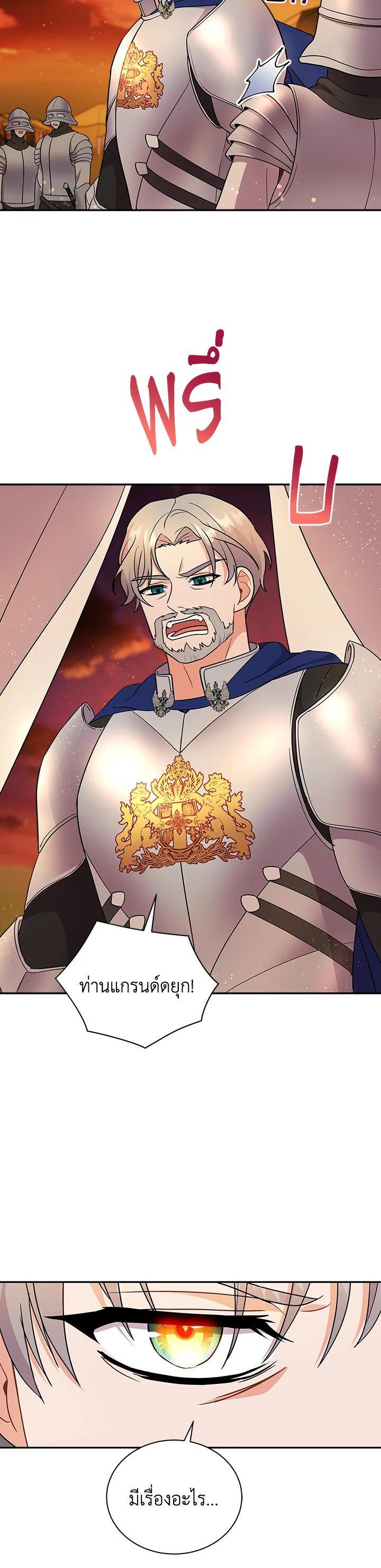 Manga-lc-com อ่านมังงะ อ่านการ์ตูน ออนไลน์ ฟรี I Became the Villain’s Trainer ตอนที่ 1 2 3 4 5 6 7 8 9 10 11 12 13 14 ฟรี ไม่มีโฆษณา Manga-lc - อ่าน มังงะ อ่าน การ์ตูน ออนไลน์ อ่านมังงะ ฟรี