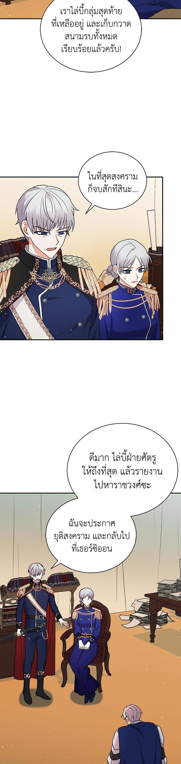 Manga-lc-com อ่านมังงะ อ่านการ์ตูน ออนไลน์ ฟรี I Became the Villain’s Trainer ตอนที่ 1 2 3 4 5 6 7 8 9 10 11 12 13 14 ฟรี ไม่มีโฆษณา Manga-lc - อ่าน มังงะ อ่าน การ์ตูน ออนไลน์ อ่านมังงะ ฟรี