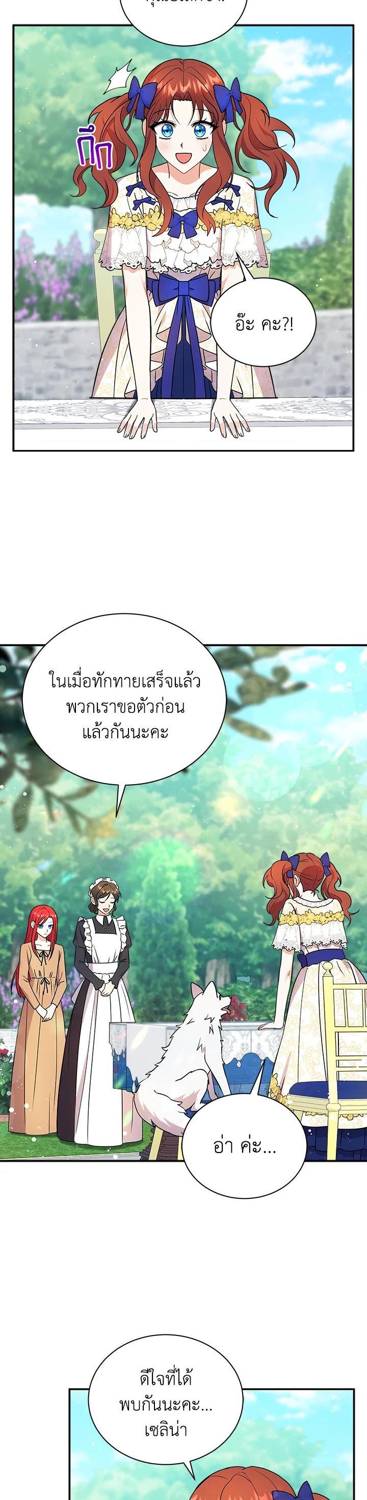 Manga-lc-com อ่านมังงะ อ่านการ์ตูน ออนไลน์ ฟรี I Became the Villain’s Trainer ตอนที่ 1 2 3 4 5 6 7 8 9 10 11 12 13 14 ฟรี ไม่มีโฆษณา Manga-lc - อ่าน มังงะ อ่าน การ์ตูน ออนไลน์ อ่านมังงะ ฟรี