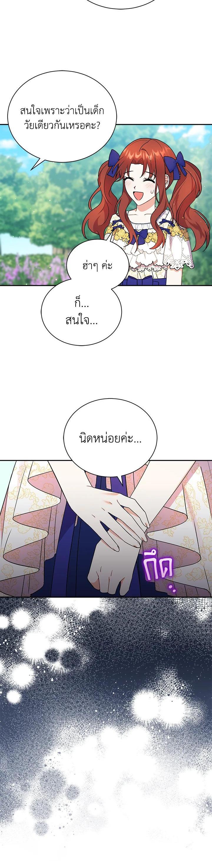 Manga-lc-com อ่านมังงะ อ่านการ์ตูน ออนไลน์ ฟรี I Became the Villain’s Trainer ตอนที่ 1 2 3 4 5 6 7 8 9 10 11 12 13 14 ฟรี ไม่มีโฆษณา Manga-lc - อ่าน มังงะ อ่าน การ์ตูน ออนไลน์ อ่านมังงะ ฟรี
