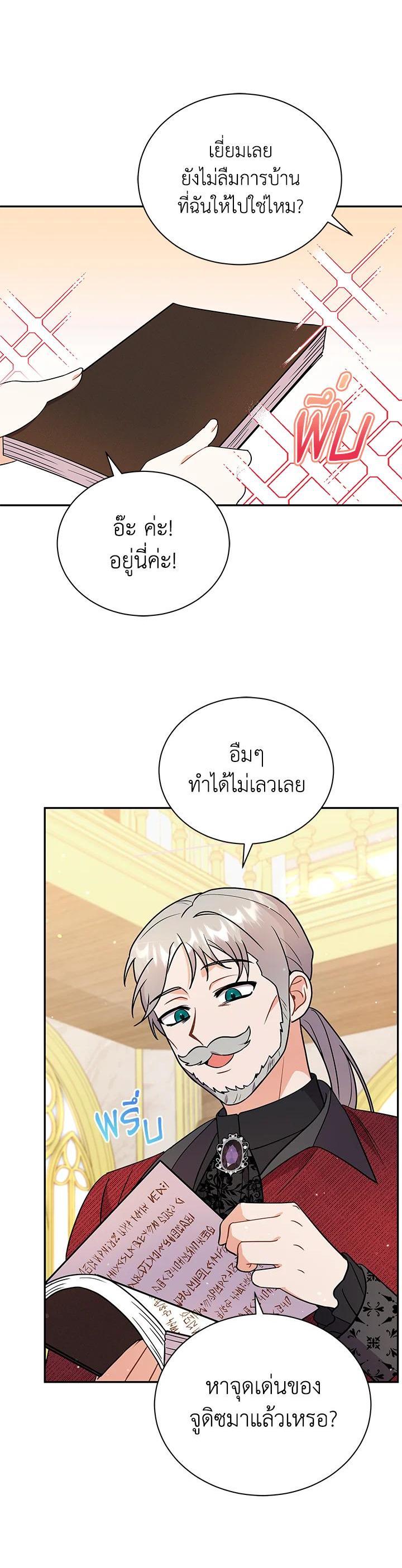 Manga-lc-com อ่านมังงะ อ่านการ์ตูน ออนไลน์ ฟรี I Became the Villain’s Trainer ตอนที่ 1 2 3 4 5 6 7 8 9 10 11 12 13 14 ฟรี ไม่มีโฆษณา Manga-lc - อ่าน มังงะ อ่าน การ์ตูน ออนไลน์ อ่านมังงะ ฟรี