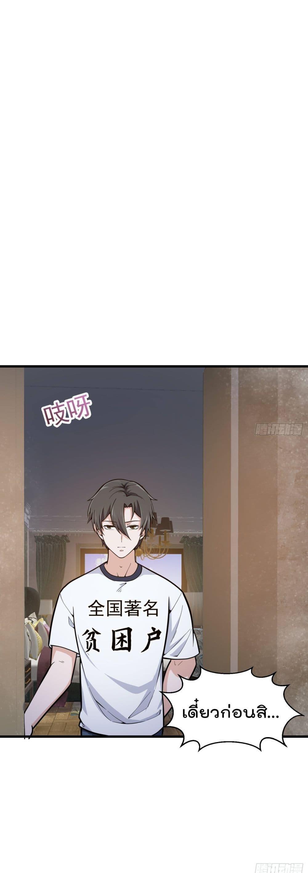 Manga-lc-com อ่านมังงะ อ่านการ์ตูน ออนไลน์ ฟรี The Legend God King in The City ตอนที่ 1 2 3 4 5 6 7 8 9 10 11 12 13 14 ฟรี ไม่มีโฆษณา Manga-lc - อ่าน มังงะ อ่าน การ์ตูน ออนไลน์ อ่านมังงะ ฟรี