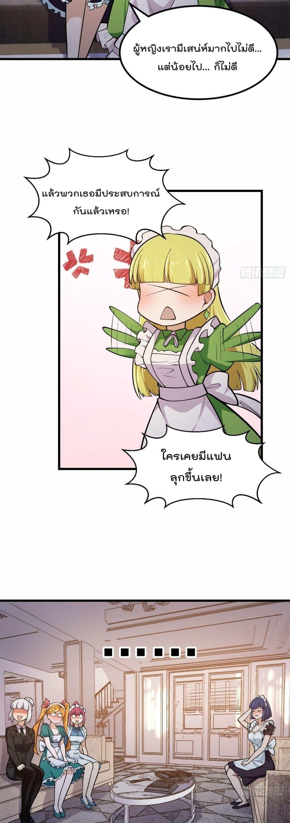 Manga-lc-com อ่านมังงะ อ่านการ์ตูน ออนไลน์ ฟรี The Legend God King in The City ตอนที่ 1 2 3 4 5 6 7 8 9 10 11 12 13 14 ฟรี ไม่มีโฆษณา Manga-lc - อ่าน มังงะ อ่าน การ์ตูน ออนไลน์ อ่านมังงะ ฟรี