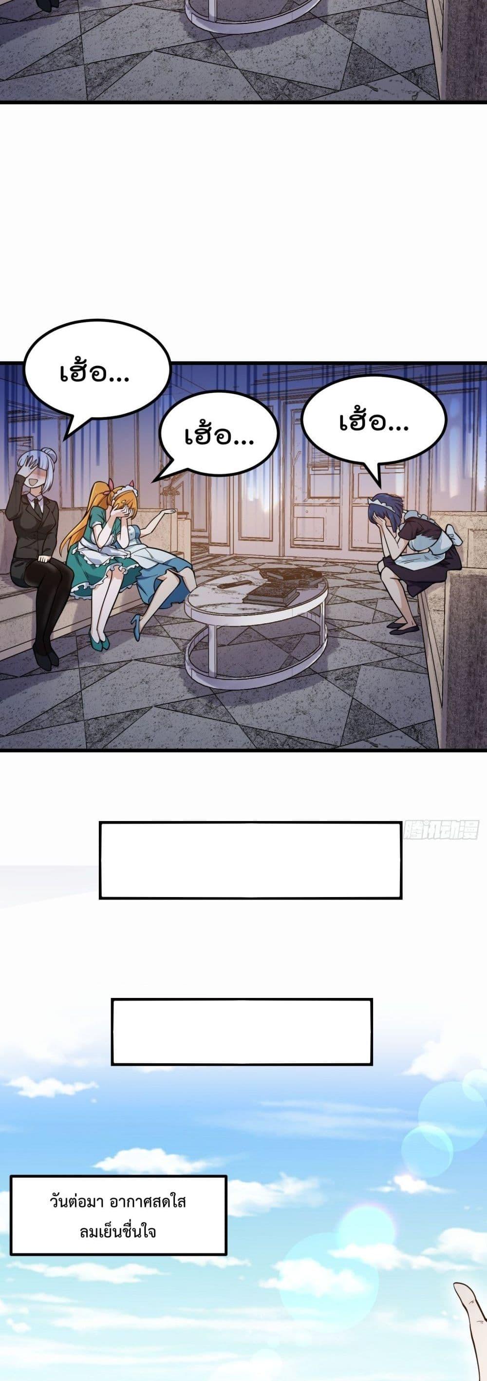 Manga-lc-com อ่านมังงะ อ่านการ์ตูน ออนไลน์ ฟรี The Legend God King in The City ตอนที่ 1 2 3 4 5 6 7 8 9 10 11 12 13 14 ฟรี ไม่มีโฆษณา Manga-lc - อ่าน มังงะ อ่าน การ์ตูน ออนไลน์ อ่านมังงะ ฟรี