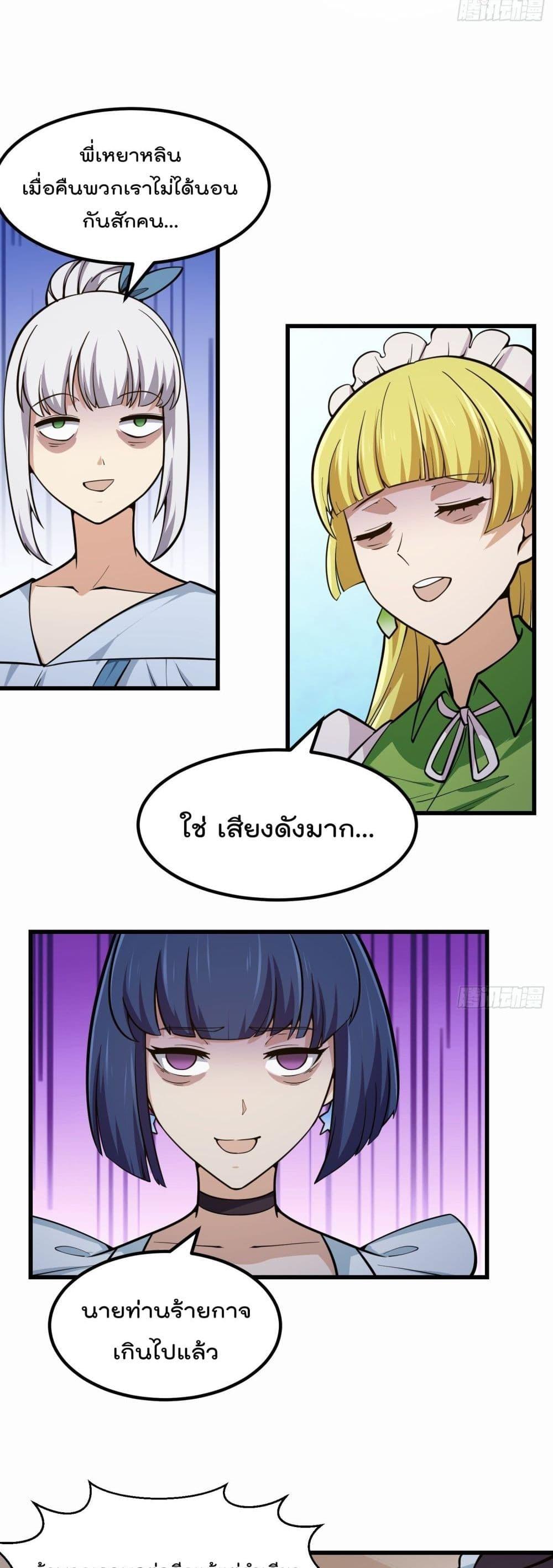 Manga-lc-com อ่านมังงะ อ่านการ์ตูน ออนไลน์ ฟรี The Legend God King in The City ตอนที่ 1 2 3 4 5 6 7 8 9 10 11 12 13 14 ฟรี ไม่มีโฆษณา Manga-lc - อ่าน มังงะ อ่าน การ์ตูน ออนไลน์ อ่านมังงะ ฟรี
