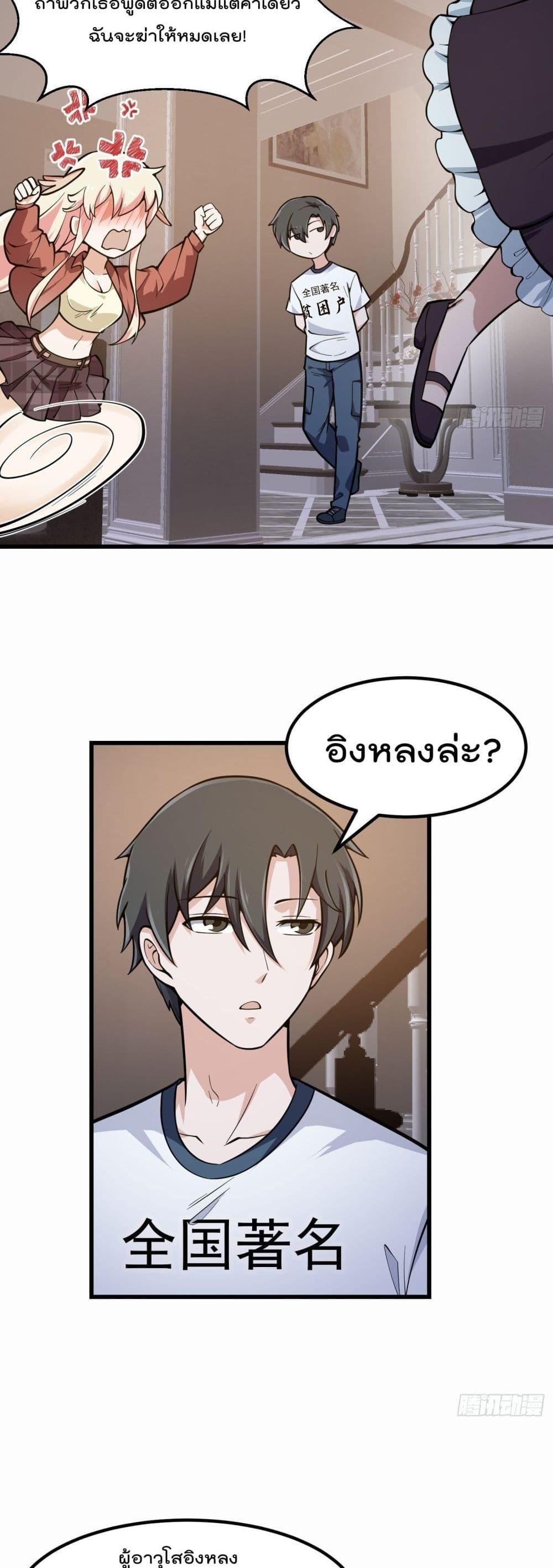 Manga-lc-com อ่านมังงะ อ่านการ์ตูน ออนไลน์ ฟรี The Legend God King in The City ตอนที่ 1 2 3 4 5 6 7 8 9 10 11 12 13 14 ฟรี ไม่มีโฆษณา Manga-lc - อ่าน มังงะ อ่าน การ์ตูน ออนไลน์ อ่านมังงะ ฟรี