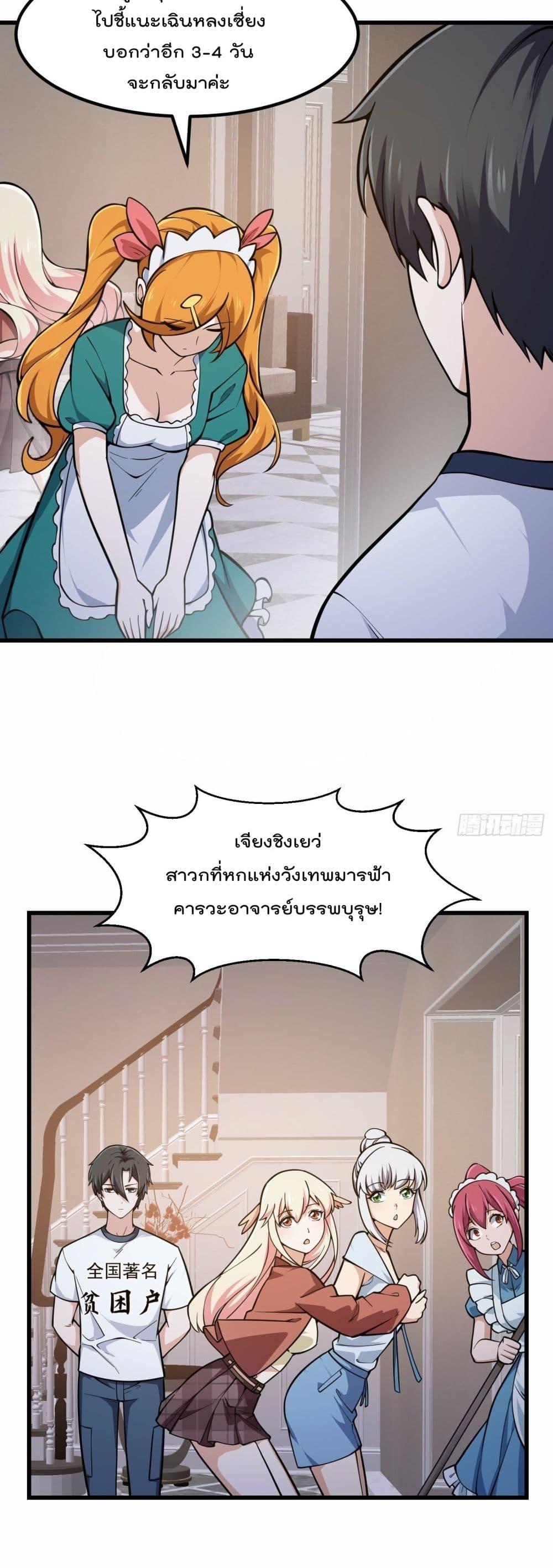 Manga-lc-com อ่านมังงะ อ่านการ์ตูน ออนไลน์ ฟรี The Legend God King in The City ตอนที่ 1 2 3 4 5 6 7 8 9 10 11 12 13 14 ฟรี ไม่มีโฆษณา Manga-lc - อ่าน มังงะ อ่าน การ์ตูน ออนไลน์ อ่านมังงะ ฟรี
