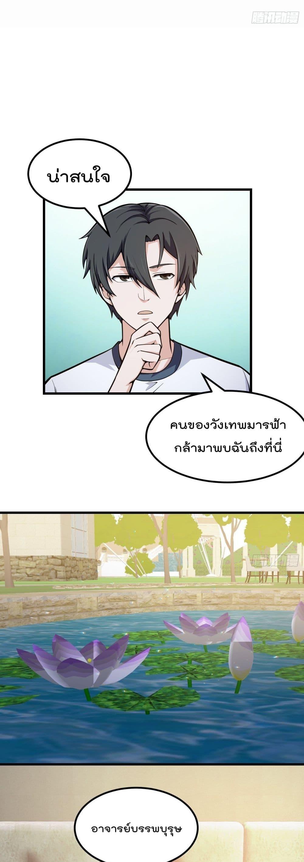 Manga-lc-com อ่านมังงะ อ่านการ์ตูน ออนไลน์ ฟรี The Legend God King in The City ตอนที่ 1 2 3 4 5 6 7 8 9 10 11 12 13 14 ฟรี ไม่มีโฆษณา Manga-lc - อ่าน มังงะ อ่าน การ์ตูน ออนไลน์ อ่านมังงะ ฟรี