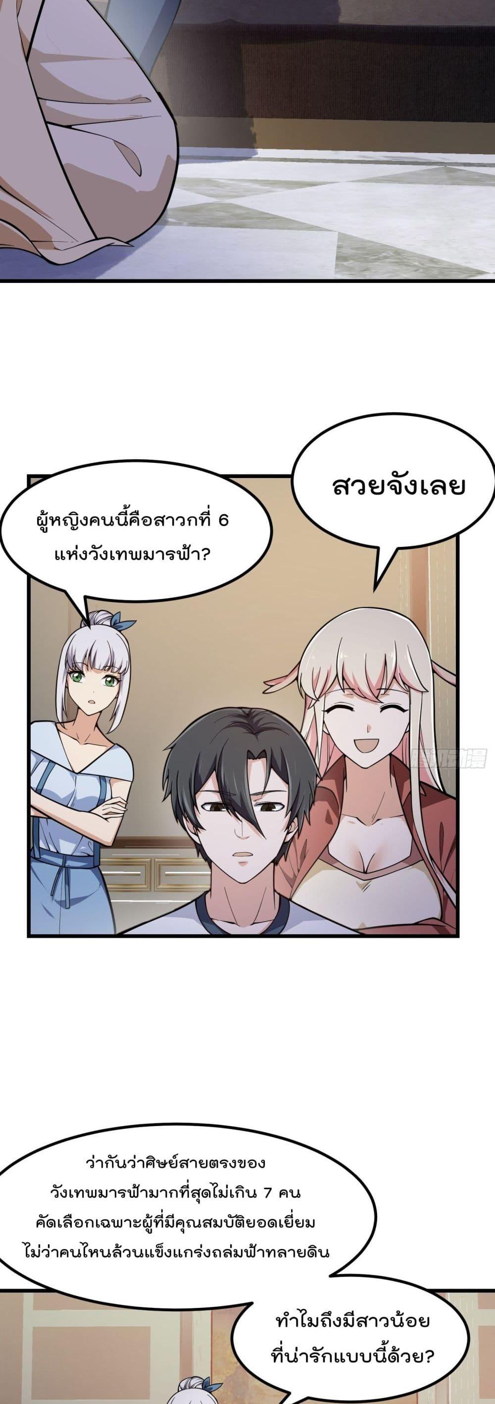 Manga-lc-com อ่านมังงะ อ่านการ์ตูน ออนไลน์ ฟรี The Legend God King in The City ตอนที่ 1 2 3 4 5 6 7 8 9 10 11 12 13 14 ฟรี ไม่มีโฆษณา Manga-lc - อ่าน มังงะ อ่าน การ์ตูน ออนไลน์ อ่านมังงะ ฟรี