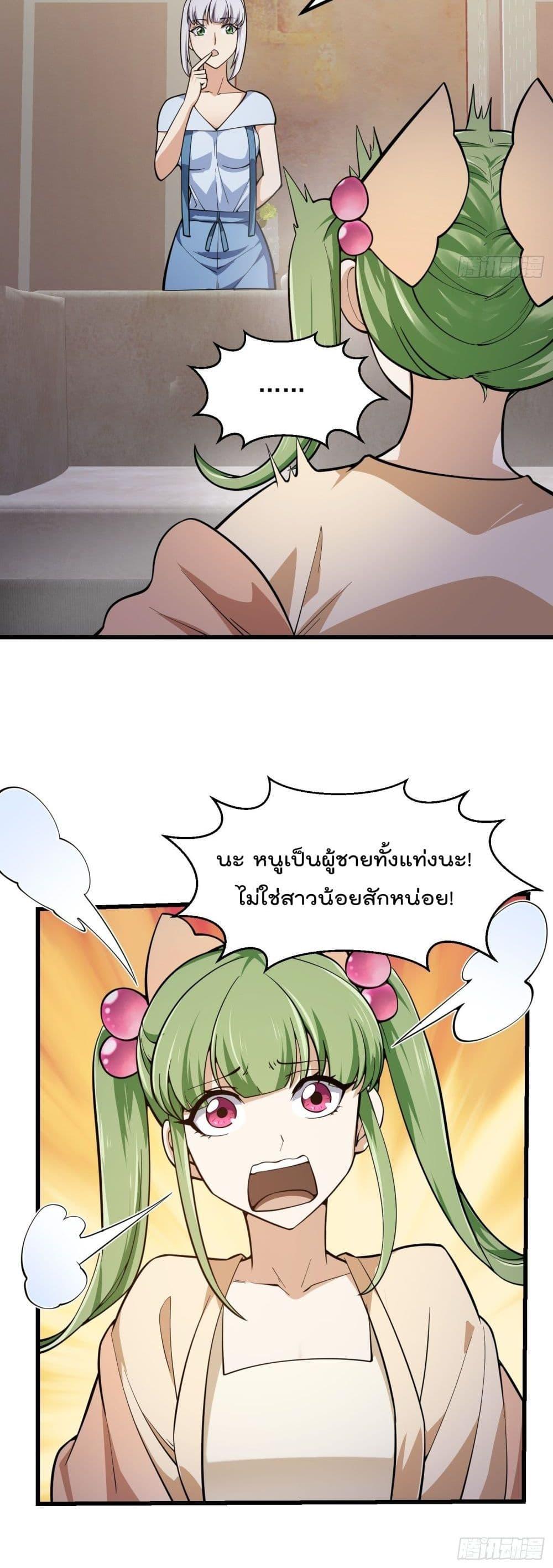 Manga-lc-com อ่านมังงะ อ่านการ์ตูน ออนไลน์ ฟรี The Legend God King in The City ตอนที่ 1 2 3 4 5 6 7 8 9 10 11 12 13 14 ฟรี ไม่มีโฆษณา Manga-lc - อ่าน มังงะ อ่าน การ์ตูน ออนไลน์ อ่านมังงะ ฟรี