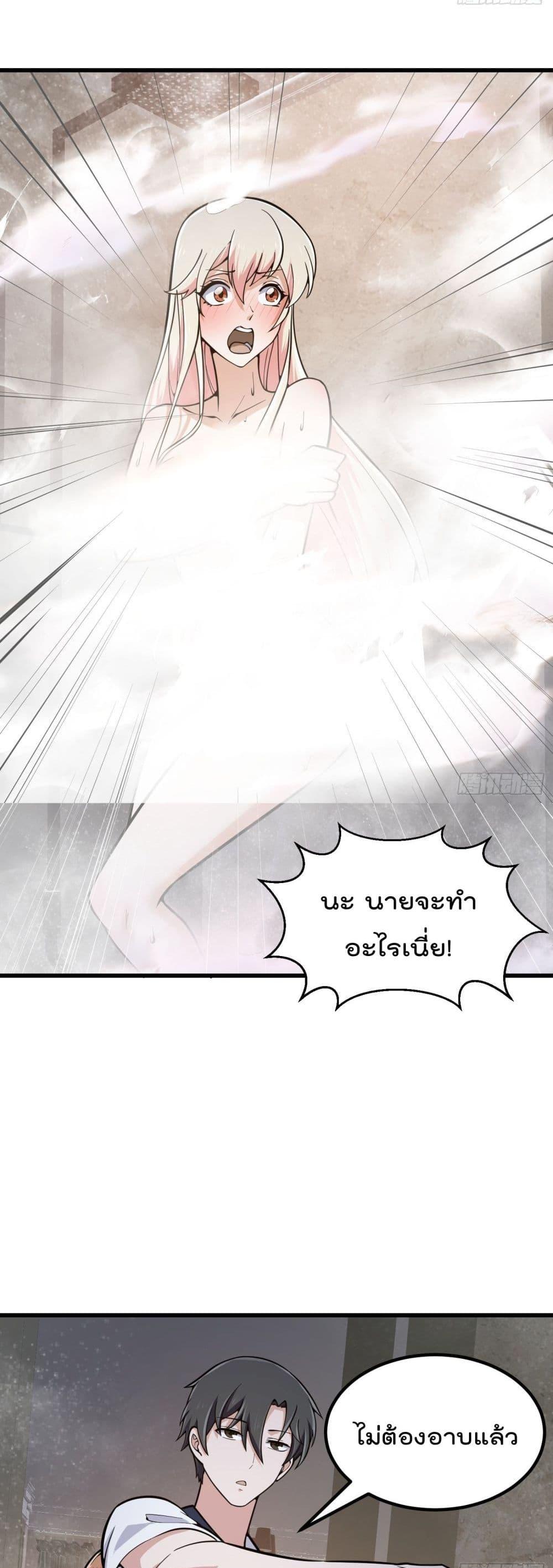 Manga-lc-com อ่านมังงะ อ่านการ์ตูน ออนไลน์ ฟรี The Legend God King in The City ตอนที่ 1 2 3 4 5 6 7 8 9 10 11 12 13 14 ฟรี ไม่มีโฆษณา Manga-lc - อ่าน มังงะ อ่าน การ์ตูน ออนไลน์ อ่านมังงะ ฟรี