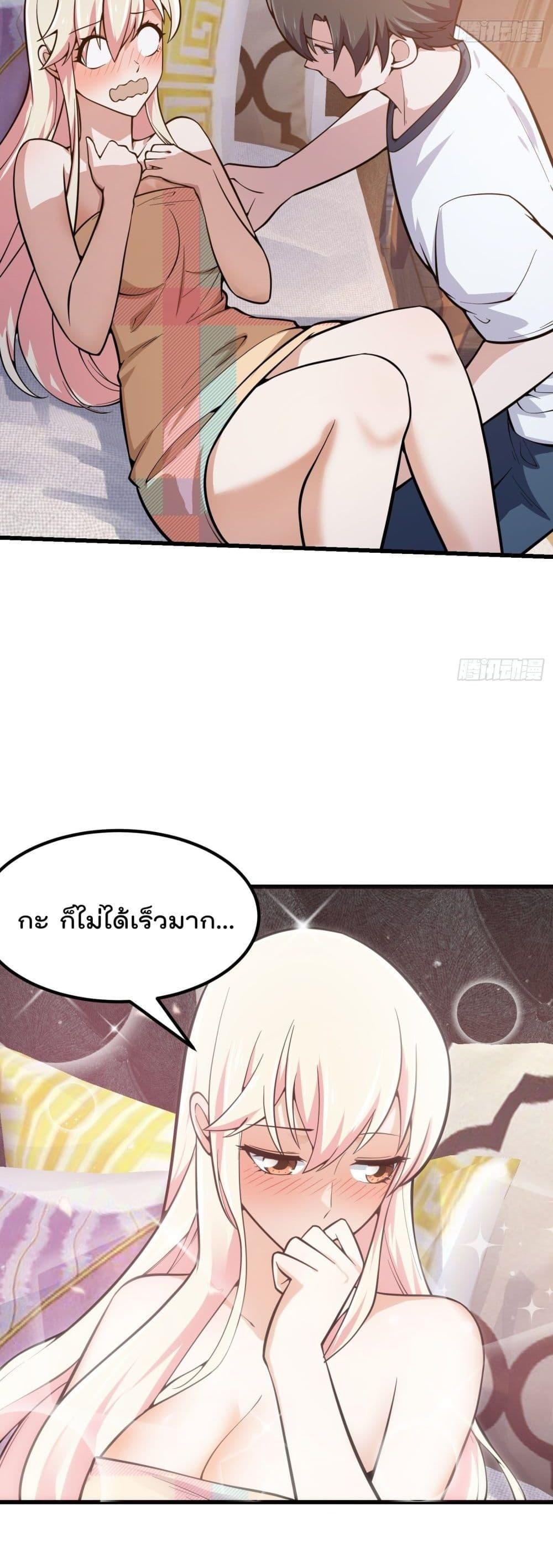 Manga-lc-com อ่านมังงะ อ่านการ์ตูน ออนไลน์ ฟรี The Legend God King in The City ตอนที่ 1 2 3 4 5 6 7 8 9 10 11 12 13 14 ฟรี ไม่มีโฆษณา Manga-lc - อ่าน มังงะ อ่าน การ์ตูน ออนไลน์ อ่านมังงะ ฟรี
