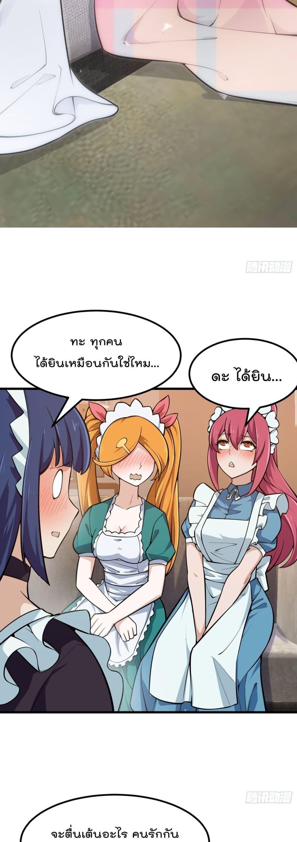 Manga-lc-com อ่านมังงะ อ่านการ์ตูน ออนไลน์ ฟรี The Legend God King in The City ตอนที่ 1 2 3 4 5 6 7 8 9 10 11 12 13 14 ฟรี ไม่มีโฆษณา Manga-lc - อ่าน มังงะ อ่าน การ์ตูน ออนไลน์ อ่านมังงะ ฟรี