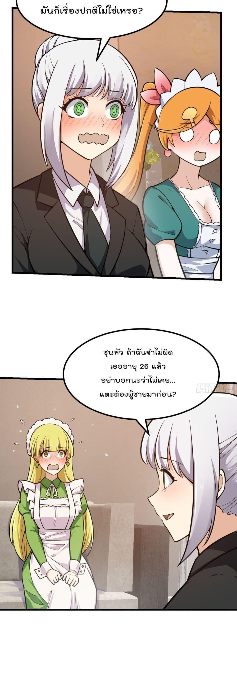 Manga-lc-com อ่านมังงะ อ่านการ์ตูน ออนไลน์ ฟรี The Legend God King in The City ตอนที่ 1 2 3 4 5 6 7 8 9 10 11 12 13 14 ฟรี ไม่มีโฆษณา Manga-lc - อ่าน มังงะ อ่าน การ์ตูน ออนไลน์ อ่านมังงะ ฟรี