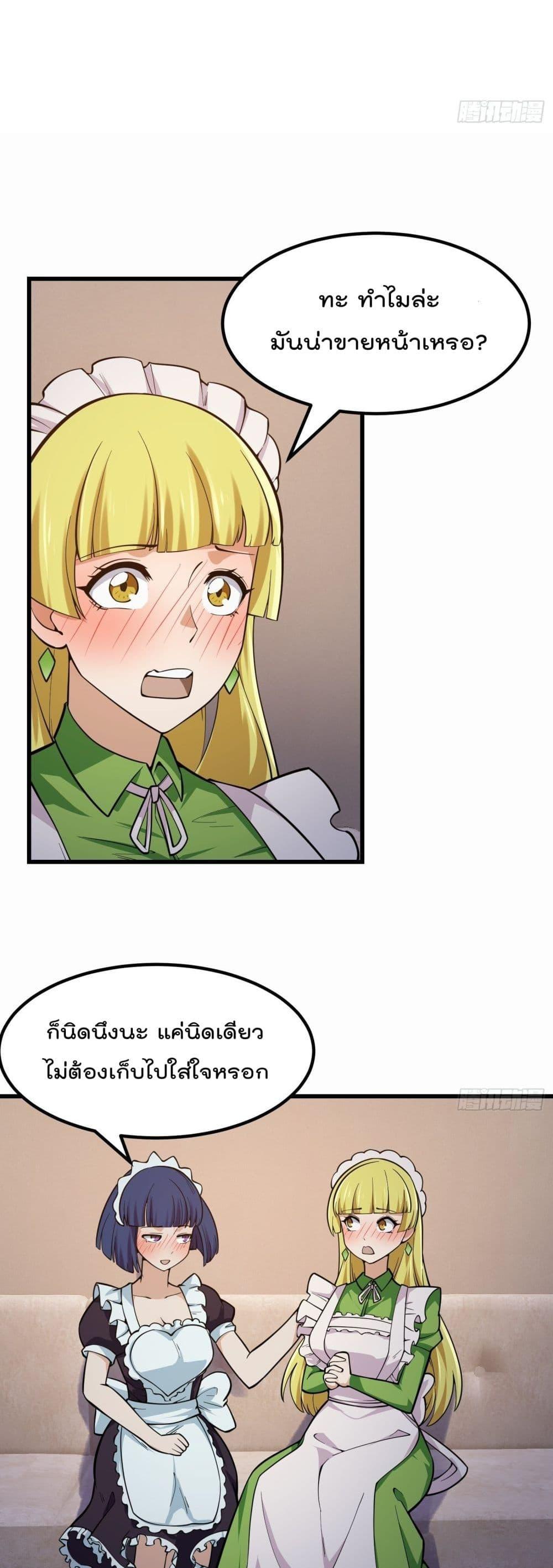 Manga-lc-com อ่านมังงะ อ่านการ์ตูน ออนไลน์ ฟรี The Legend God King in The City ตอนที่ 1 2 3 4 5 6 7 8 9 10 11 12 13 14 ฟรี ไม่มีโฆษณา Manga-lc - อ่าน มังงะ อ่าน การ์ตูน ออนไลน์ อ่านมังงะ ฟรี