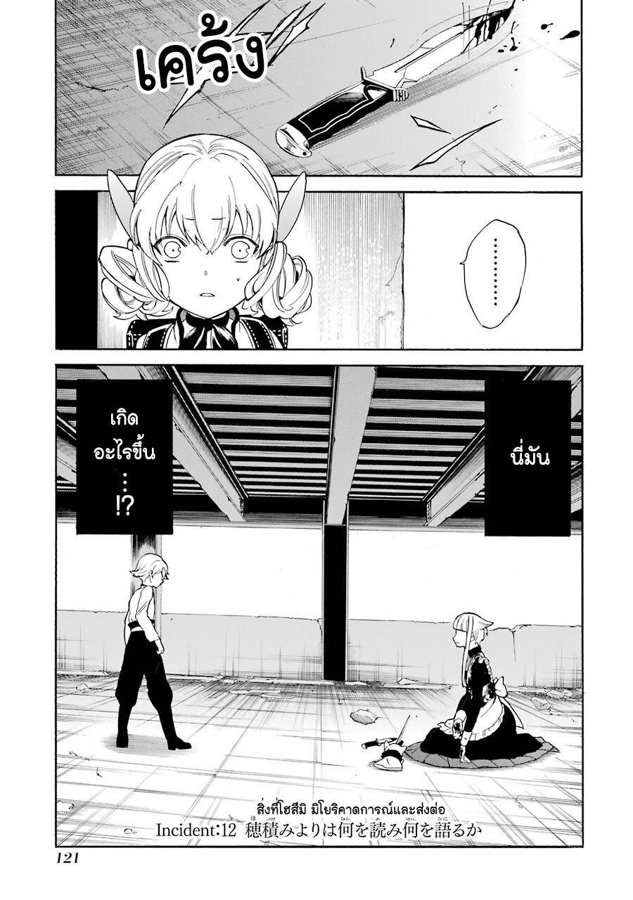 Manga-lc-com อ่านมังงะ อ่านการ์ตูน ออนไลน์ ฟรี Innocent Devil ตอนที่ 1 2 3 4 5 6 7 8 9 10 11 12 13 14 ฟรี ไม่มีโฆษณา Manga-lc - อ่าน มังงะ อ่าน การ์ตูน ออนไลน์ อ่านมังงะ ฟรี