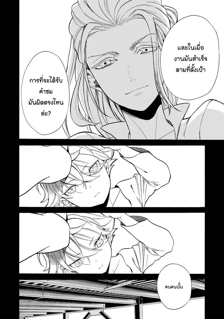 Manga-lc-com อ่านมังงะ อ่านการ์ตูน ออนไลน์ ฟรี Innocent Devil ตอนที่ 1 2 3 4 5 6 7 8 9 10 11 12 13 14 ฟรี ไม่มีโฆษณา Manga-lc - อ่าน มังงะ อ่าน การ์ตูน ออนไลน์ อ่านมังงะ ฟรี