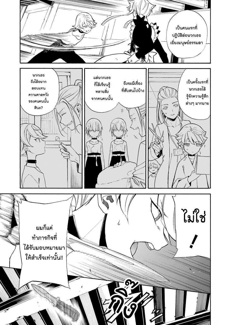 Manga-lc-com อ่านมังงะ อ่านการ์ตูน ออนไลน์ ฟรี Innocent Devil ตอนที่ 1 2 3 4 5 6 7 8 9 10 11 12 13 14 ฟรี ไม่มีโฆษณา Manga-lc - อ่าน มังงะ อ่าน การ์ตูน ออนไลน์ อ่านมังงะ ฟรี