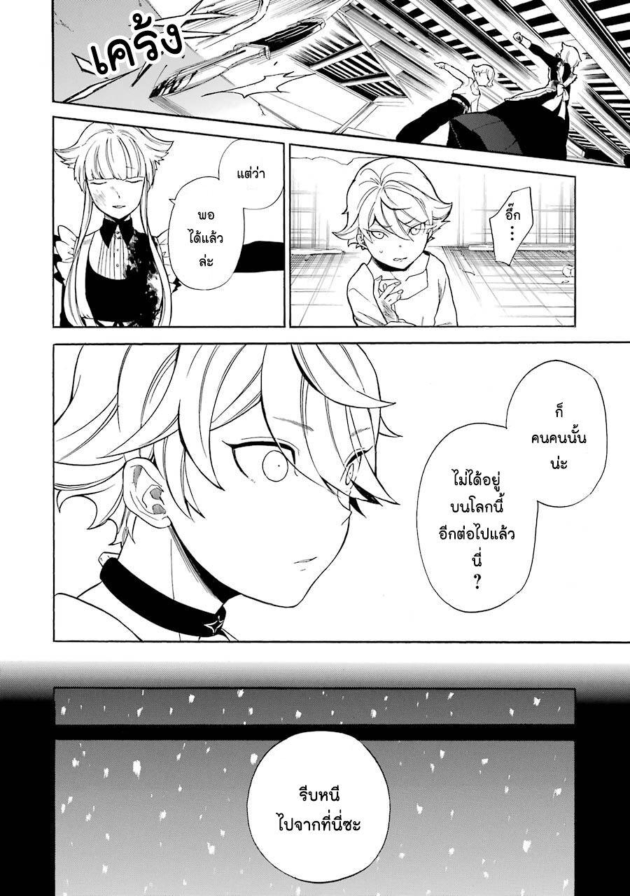 Manga-lc-com อ่านมังงะ อ่านการ์ตูน ออนไลน์ ฟรี Innocent Devil ตอนที่ 1 2 3 4 5 6 7 8 9 10 11 12 13 14 ฟรี ไม่มีโฆษณา Manga-lc - อ่าน มังงะ อ่าน การ์ตูน ออนไลน์ อ่านมังงะ ฟรี