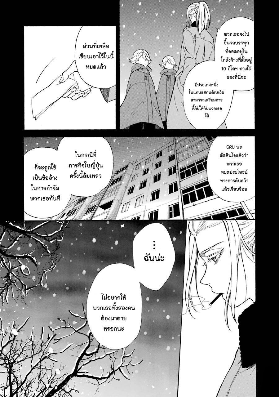 Manga-lc-com อ่านมังงะ อ่านการ์ตูน ออนไลน์ ฟรี Innocent Devil ตอนที่ 1 2 3 4 5 6 7 8 9 10 11 12 13 14 ฟรี ไม่มีโฆษณา Manga-lc - อ่าน มังงะ อ่าน การ์ตูน ออนไลน์ อ่านมังงะ ฟรี