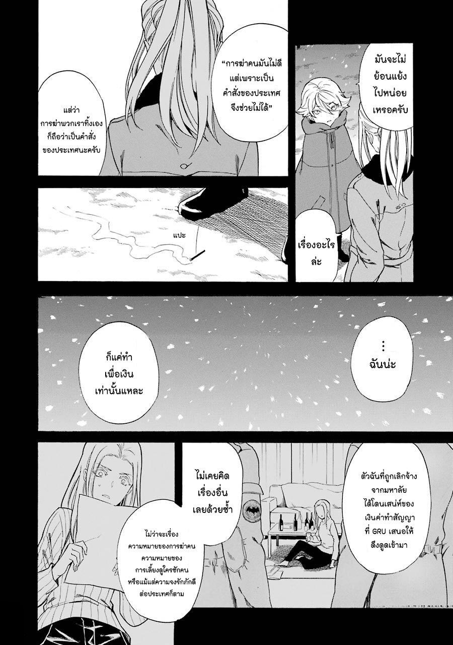Manga-lc-com อ่านมังงะ อ่านการ์ตูน ออนไลน์ ฟรี Innocent Devil ตอนที่ 1 2 3 4 5 6 7 8 9 10 11 12 13 14 ฟรี ไม่มีโฆษณา Manga-lc - อ่าน มังงะ อ่าน การ์ตูน ออนไลน์ อ่านมังงะ ฟรี
