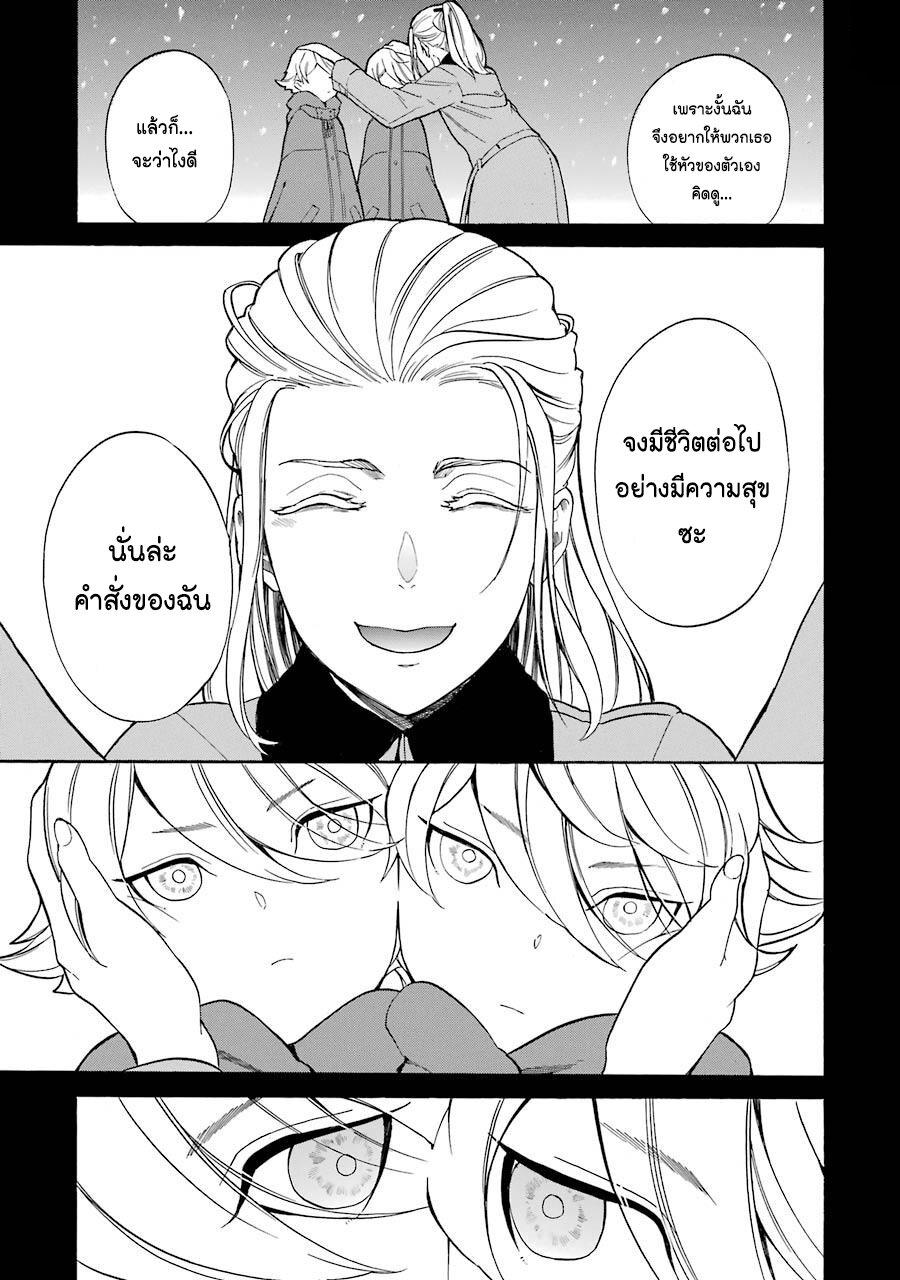 Manga-lc-com อ่านมังงะ อ่านการ์ตูน ออนไลน์ ฟรี Innocent Devil ตอนที่ 1 2 3 4 5 6 7 8 9 10 11 12 13 14 ฟรี ไม่มีโฆษณา Manga-lc - อ่าน มังงะ อ่าน การ์ตูน ออนไลน์ อ่านมังงะ ฟรี