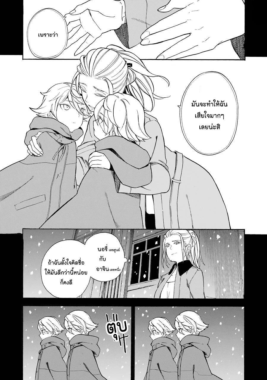 Manga-lc-com อ่านมังงะ อ่านการ์ตูน ออนไลน์ ฟรี Innocent Devil ตอนที่ 1 2 3 4 5 6 7 8 9 10 11 12 13 14 ฟรี ไม่มีโฆษณา Manga-lc - อ่าน มังงะ อ่าน การ์ตูน ออนไลน์ อ่านมังงะ ฟรี