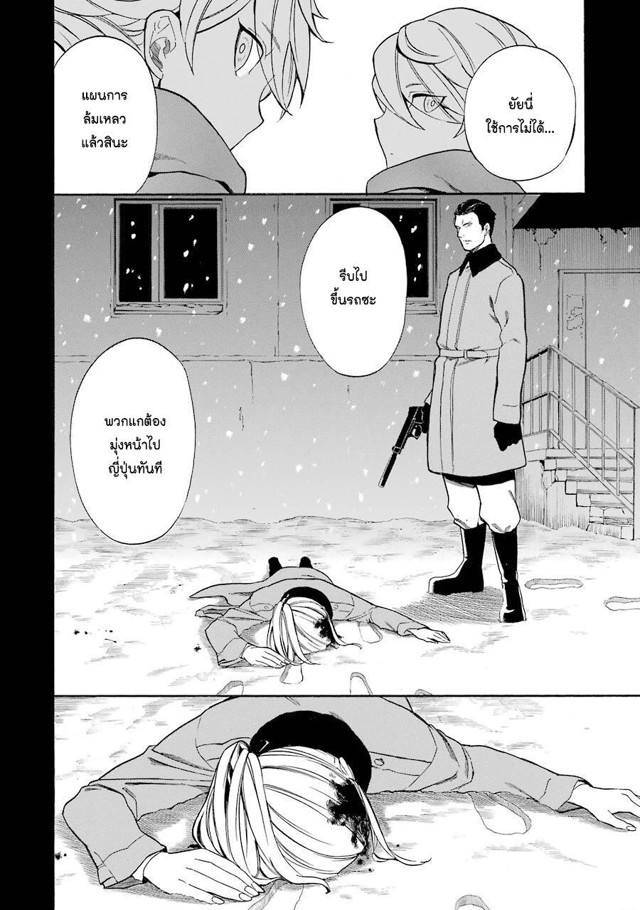 Manga-lc-com อ่านมังงะ อ่านการ์ตูน ออนไลน์ ฟรี Innocent Devil ตอนที่ 1 2 3 4 5 6 7 8 9 10 11 12 13 14 ฟรี ไม่มีโฆษณา Manga-lc - อ่าน มังงะ อ่าน การ์ตูน ออนไลน์ อ่านมังงะ ฟรี