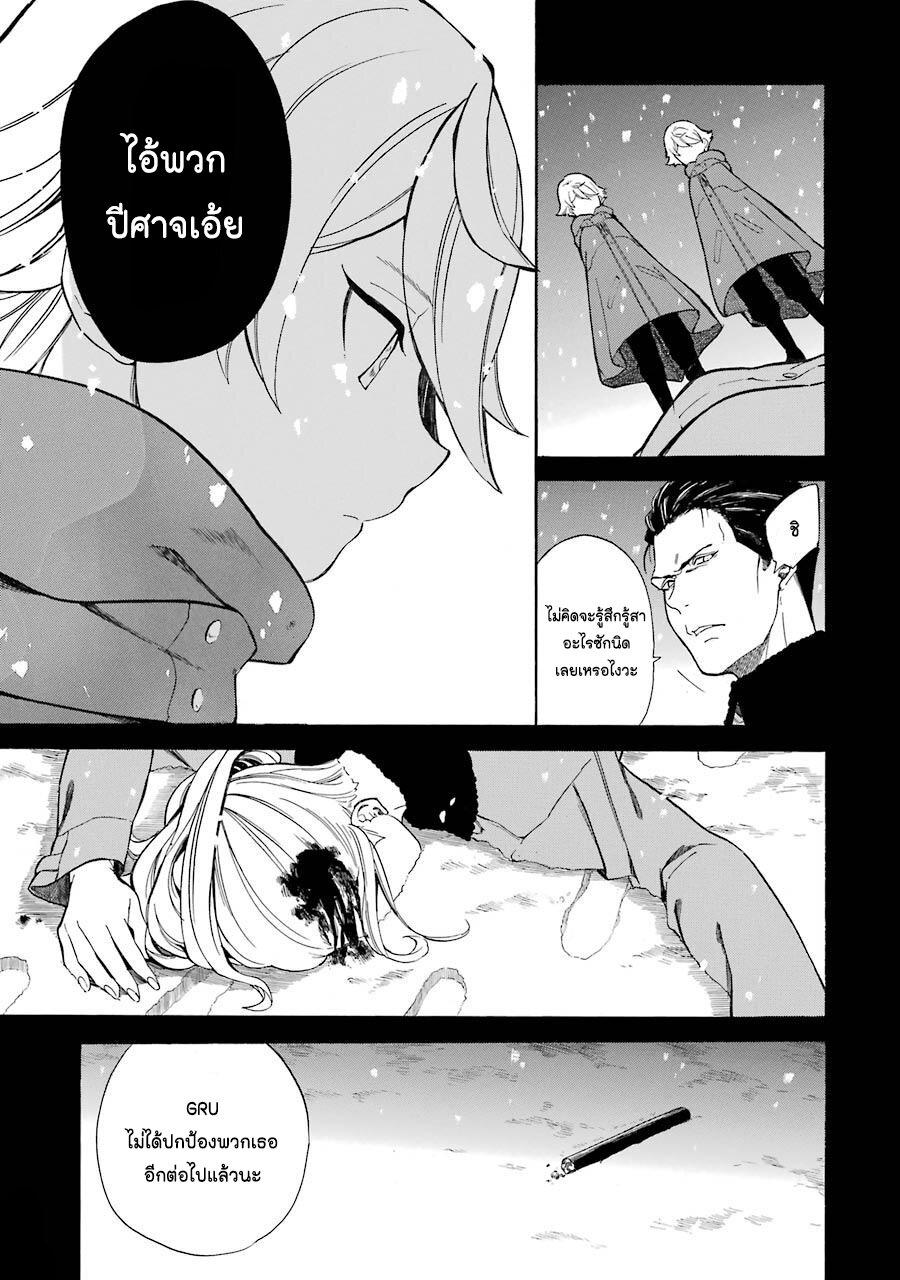 Manga-lc-com อ่านมังงะ อ่านการ์ตูน ออนไลน์ ฟรี Innocent Devil ตอนที่ 1 2 3 4 5 6 7 8 9 10 11 12 13 14 ฟรี ไม่มีโฆษณา Manga-lc - อ่าน มังงะ อ่าน การ์ตูน ออนไลน์ อ่านมังงะ ฟรี