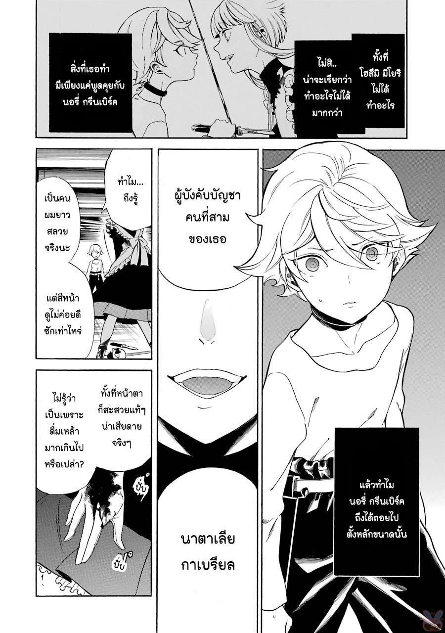 Manga-lc-com อ่านมังงะ อ่านการ์ตูน ออนไลน์ ฟรี Innocent Devil ตอนที่ 1 2 3 4 5 6 7 8 9 10 11 12 13 14 ฟรี ไม่มีโฆษณา Manga-lc - อ่าน มังงะ อ่าน การ์ตูน ออนไลน์ อ่านมังงะ ฟรี