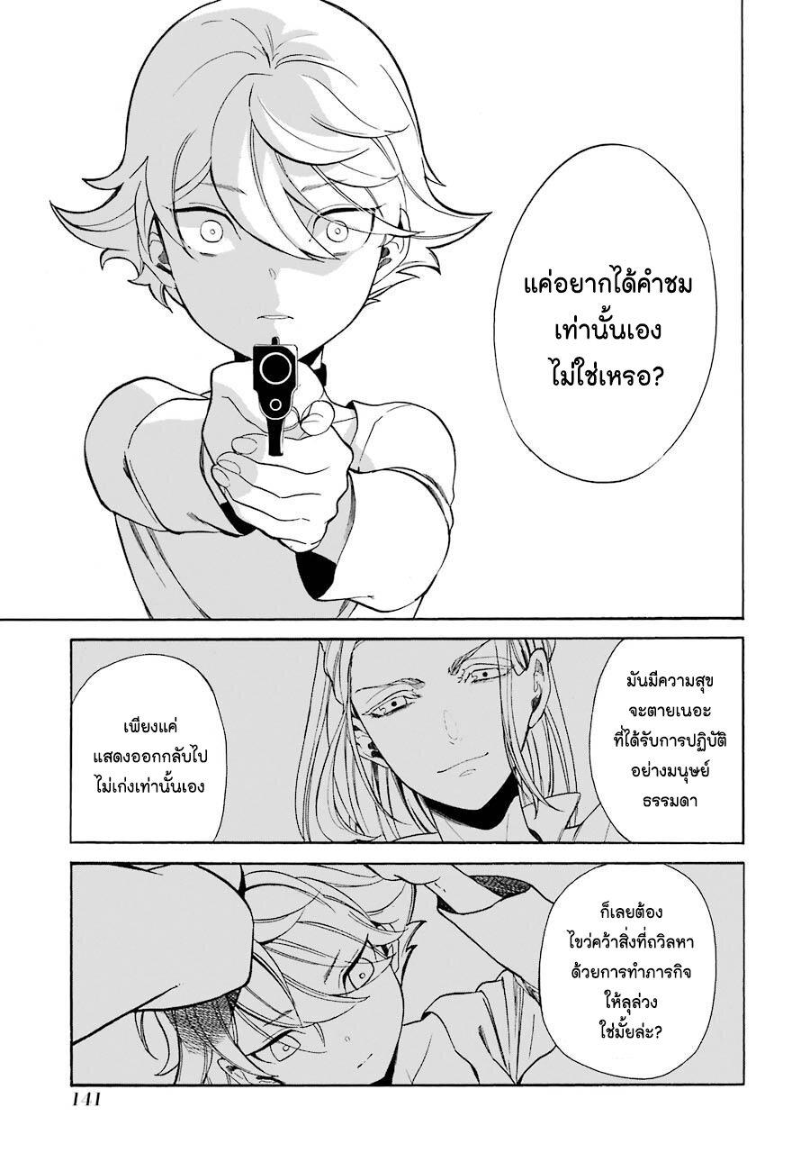 Manga-lc-com อ่านมังงะ อ่านการ์ตูน ออนไลน์ ฟรี Innocent Devil ตอนที่ 1 2 3 4 5 6 7 8 9 10 11 12 13 14 ฟรี ไม่มีโฆษณา Manga-lc - อ่าน มังงะ อ่าน การ์ตูน ออนไลน์ อ่านมังงะ ฟรี