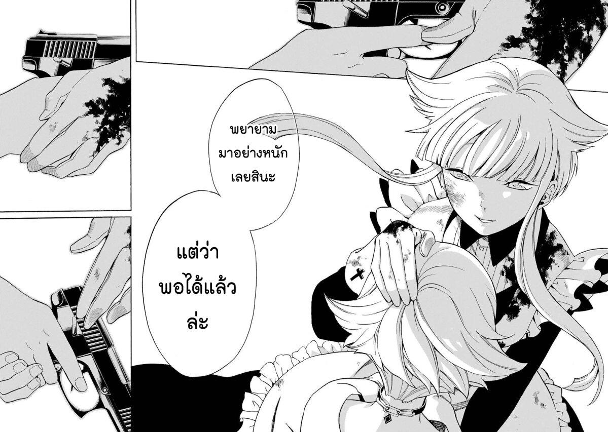 Manga-lc-com อ่านมังงะ อ่านการ์ตูน ออนไลน์ ฟรี Innocent Devil ตอนที่ 1 2 3 4 5 6 7 8 9 10 11 12 13 14 ฟรี ไม่มีโฆษณา Manga-lc - อ่าน มังงะ อ่าน การ์ตูน ออนไลน์ อ่านมังงะ ฟรี
