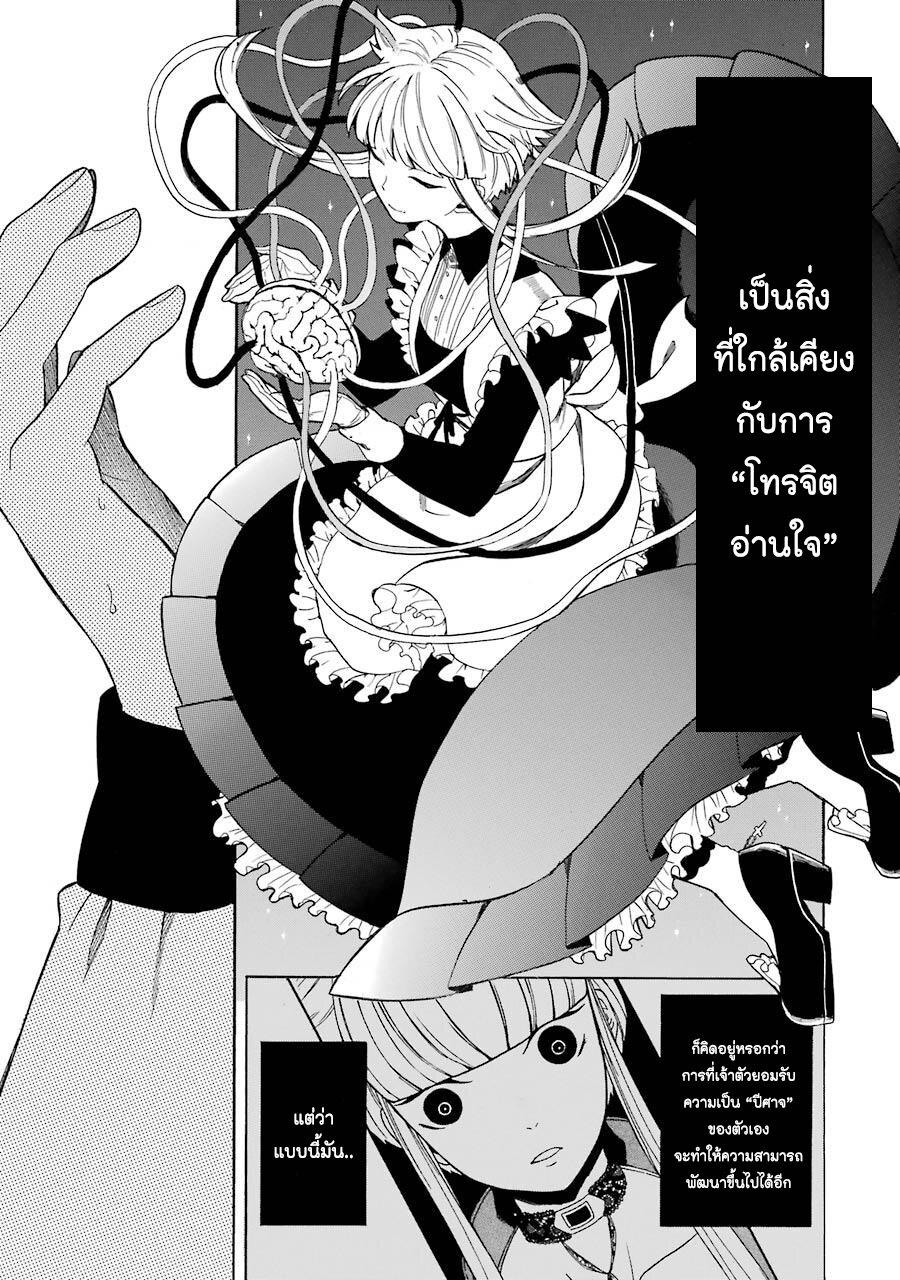 Manga-lc-com อ่านมังงะ อ่านการ์ตูน ออนไลน์ ฟรี Innocent Devil ตอนที่ 1 2 3 4 5 6 7 8 9 10 11 12 13 14 ฟรี ไม่มีโฆษณา Manga-lc - อ่าน มังงะ อ่าน การ์ตูน ออนไลน์ อ่านมังงะ ฟรี
